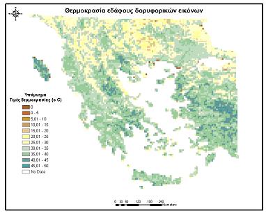 Efiproptixiako 3.jpg