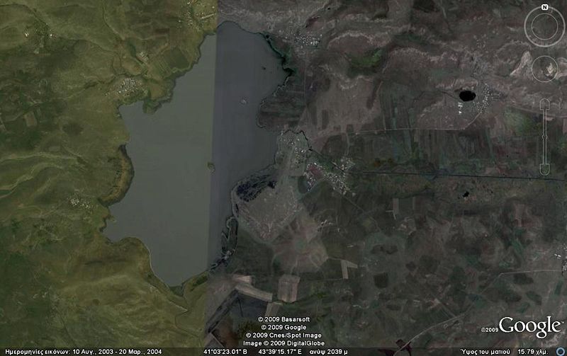 Αρχείο:Armenia lake.jpg