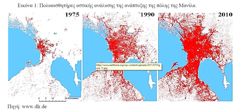 Αρχείο:Manila.png