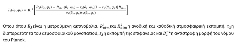 Αρχείο:Εικόνα31.png